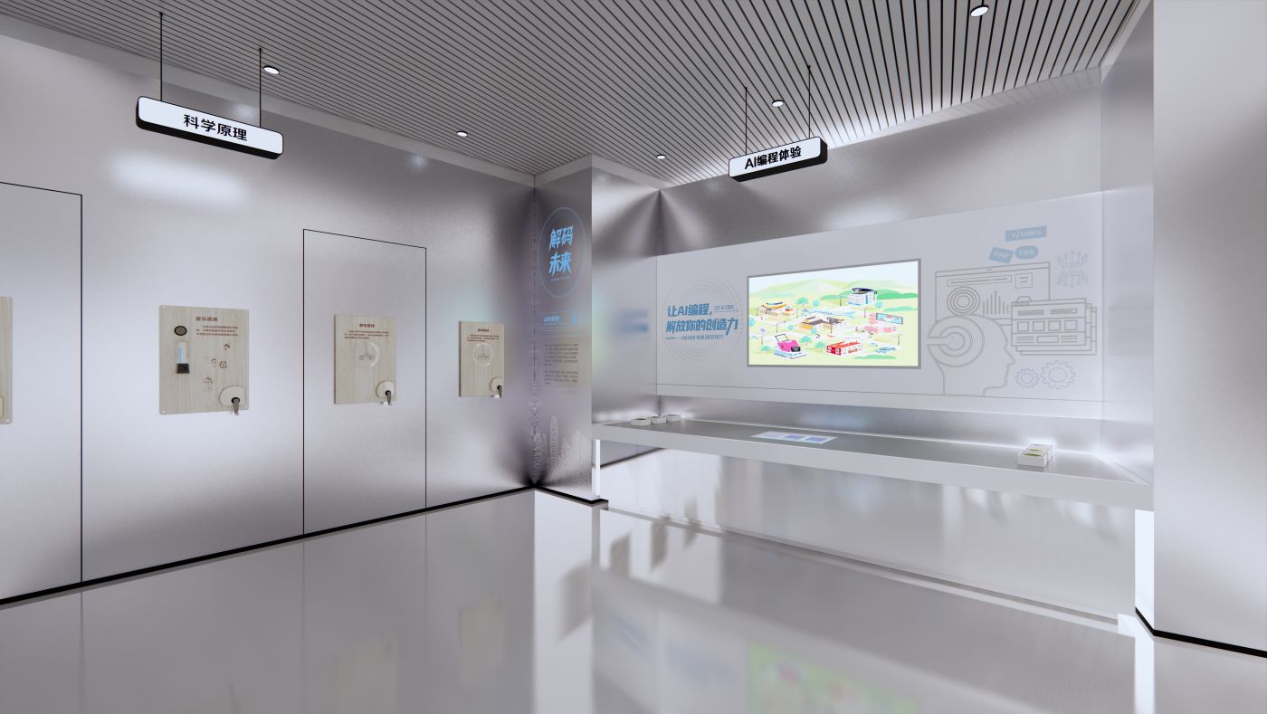 大浪街道党群服务中心科学教育小屋