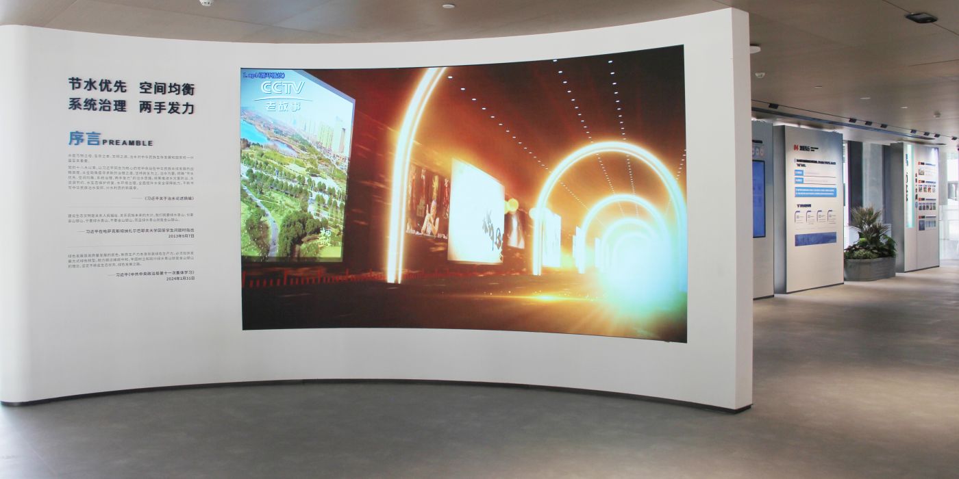 深水规院集团品牌馆