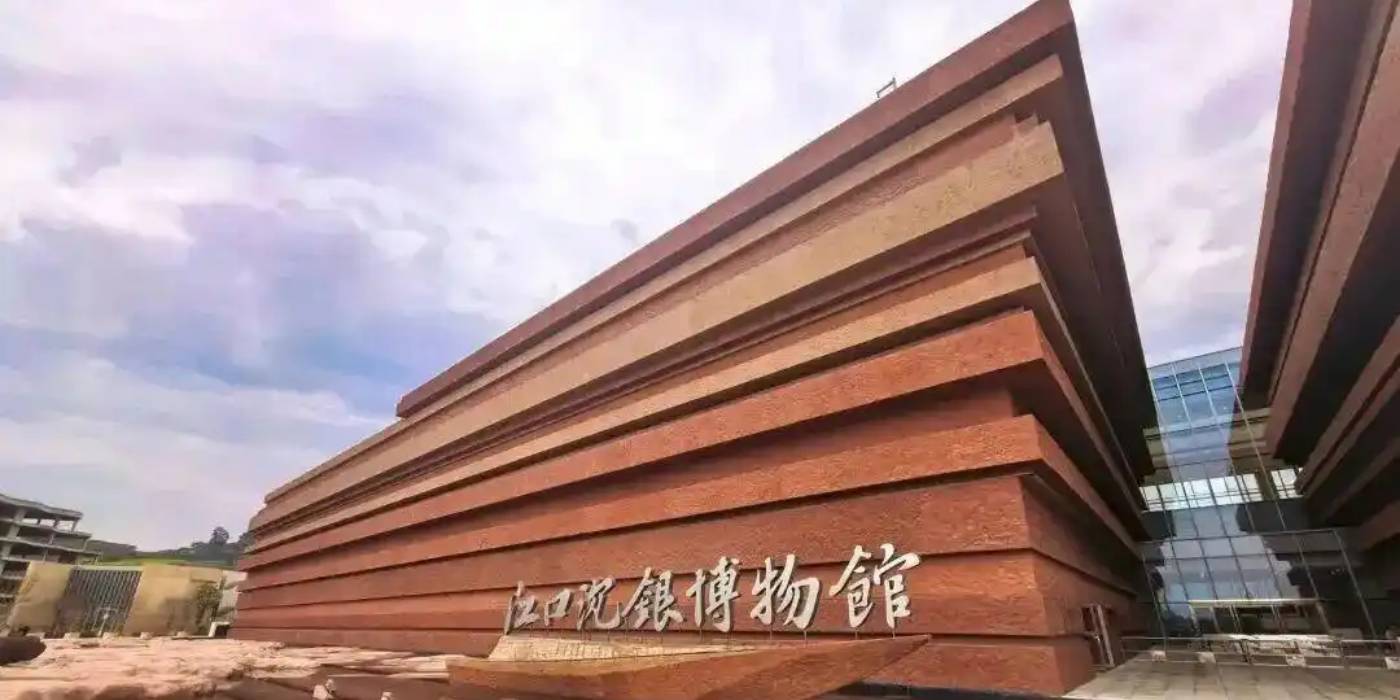 四川彭山江口沉银博物馆：揭开百年前沉银传说的神秘面纱