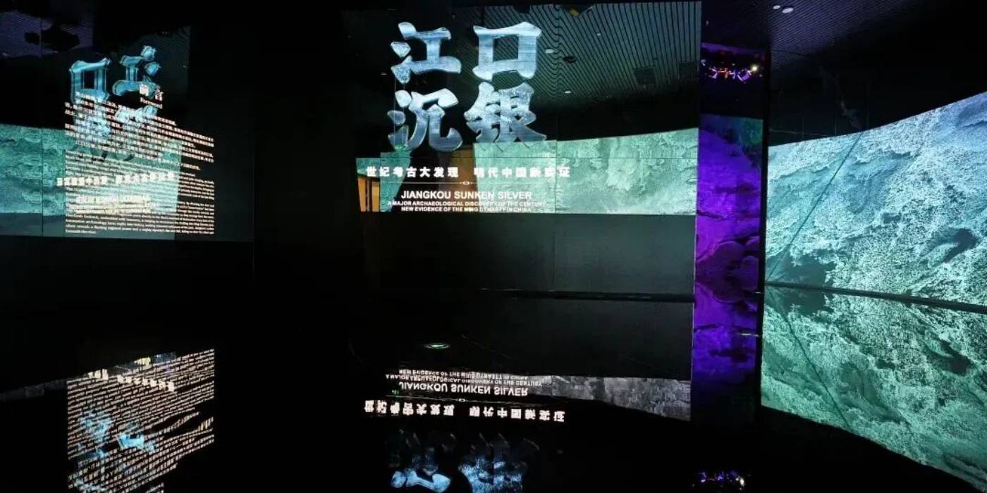 四川彭山江口沉银博物馆：揭开百年前沉银传说的神秘面纱