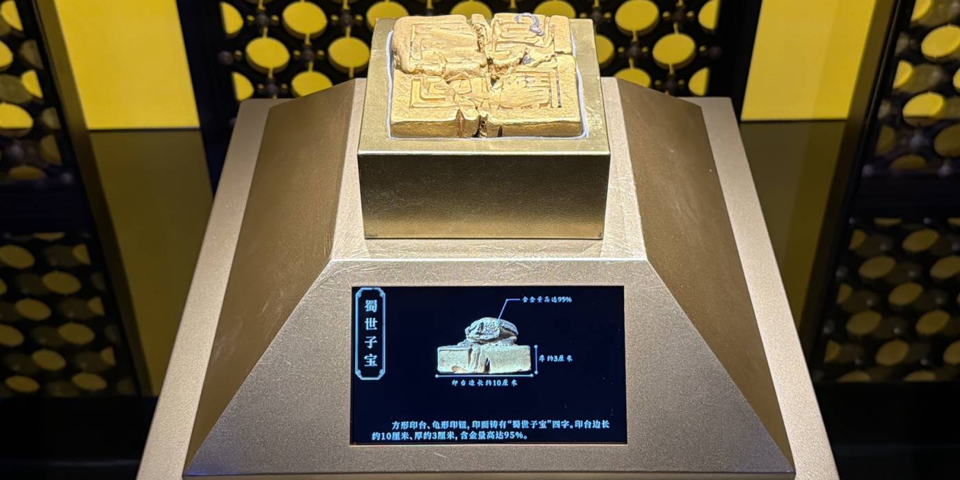 四川彭山江口沉银博物馆：揭开百年前沉银传说的神秘面纱