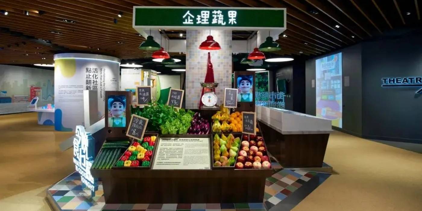 香港领展可持续未来馆:深入了解香港地区如何推进可持续发展 香港领展可持续未来馆:深入了解香港地区如何推进可持续发展