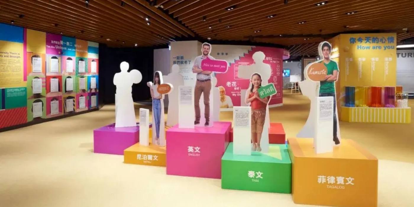 香港领展可持续未来馆:深入了解香港地区如何推进可持续发展 香港领展可持续未来馆:深入了解香港地区如何推进可持续发展