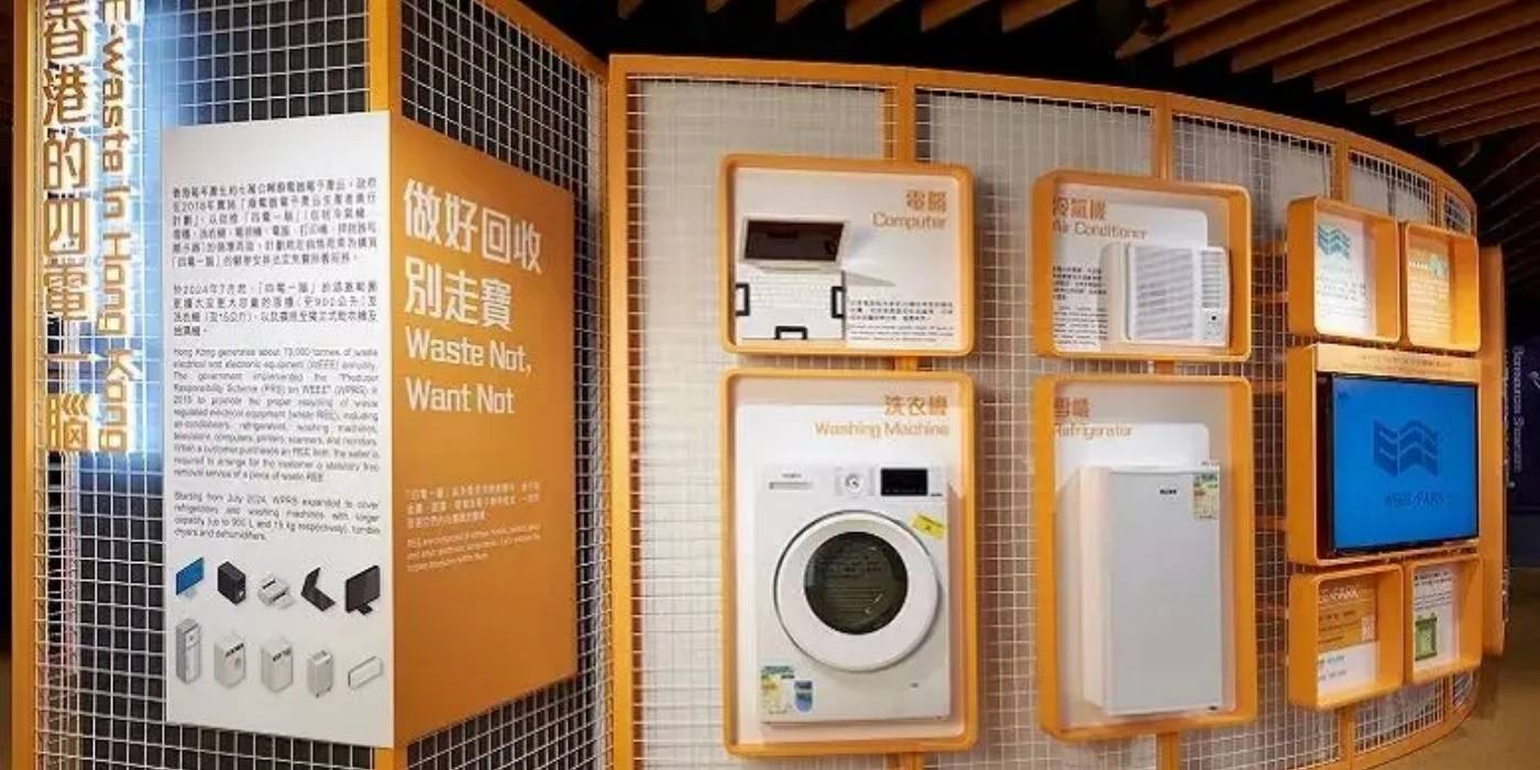 香港领展可持续未来馆:深入了解香港地区如何推进可持续发展 香港领展可持续未来馆:深入了解香港地区如何推进可持续发展