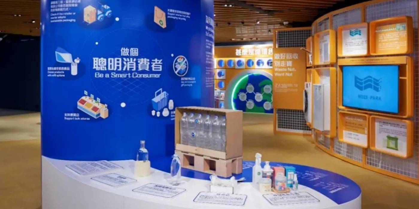 香港领展可持续未来馆:深入了解香港地区如何推进可持续发展 香港领展可持续未来馆:深入了解香港地区如何推进可持续发展