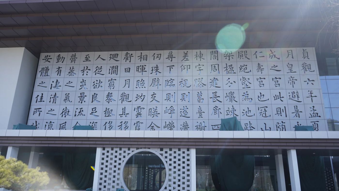 麟游九成宫博物馆：探秘千年前皇家避暑离宫