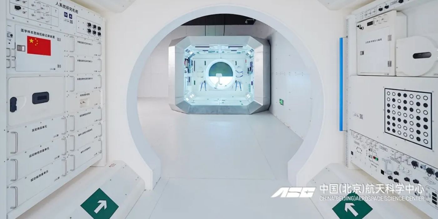 中国(北京)航天科学中心：一键开启属于您的“太空之旅”