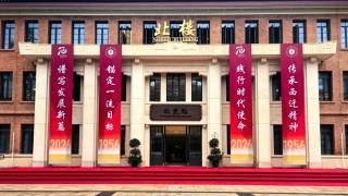 重庆医科大学新校史馆：传承弘扬西迁精神凝聚新时代发展合力