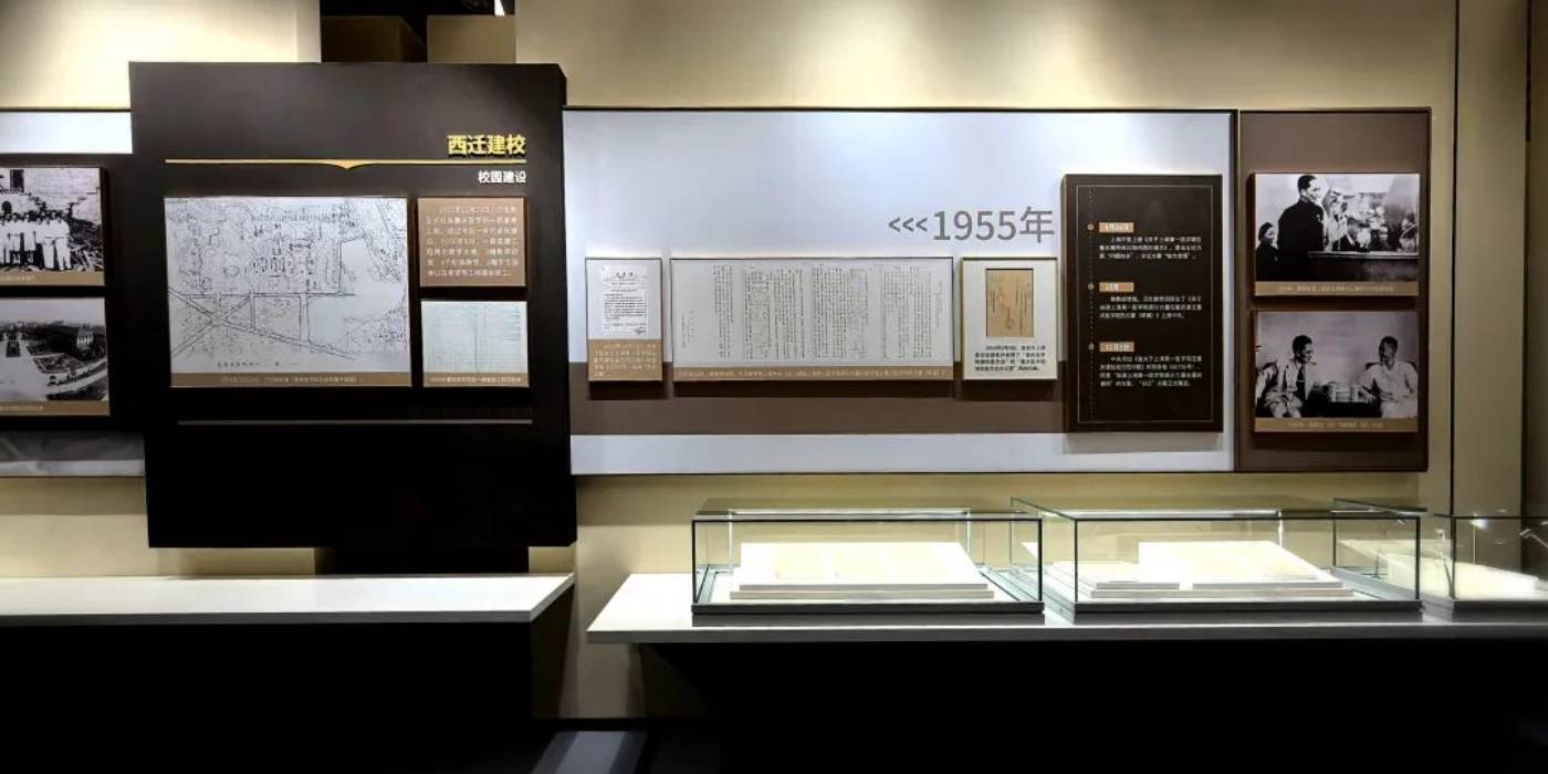 重庆医科大学新校史馆：传承弘扬西迁精神凝聚新时代发展合力