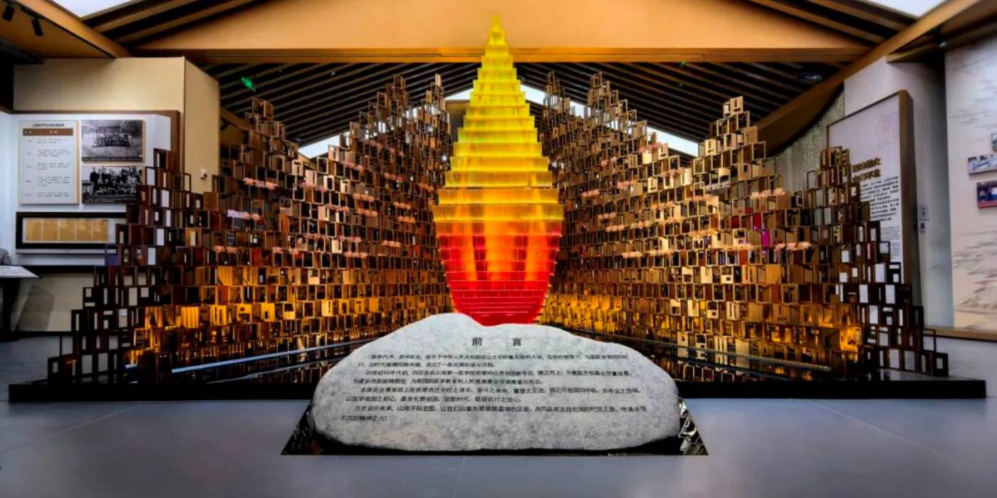 重庆医科大学新校史馆：传承弘扬西迁精神凝聚新时代发展合力