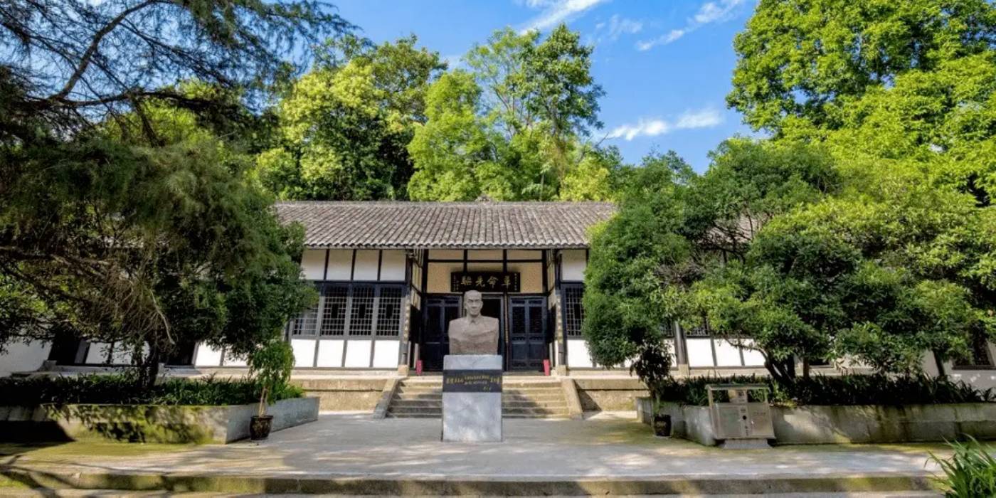 吴玉章故居陈列馆：深入了解和学习吴玉章同志的生平和思想
