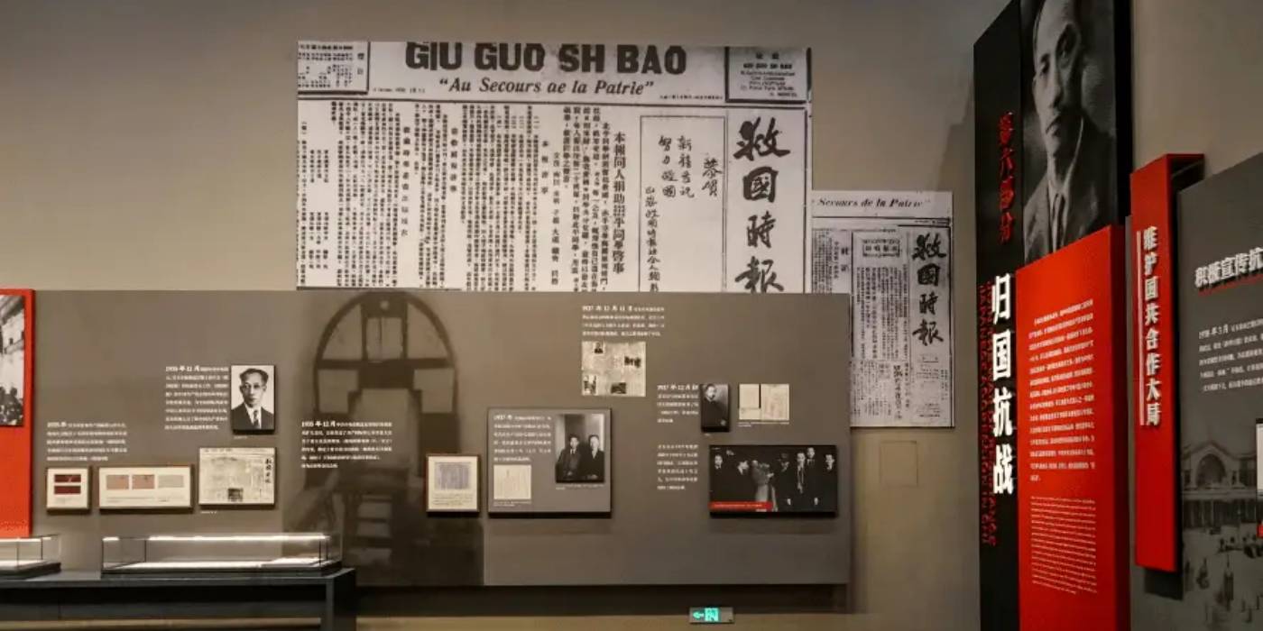 吴玉章故居陈列馆：深入了解和学习吴玉章同志的生平和思想