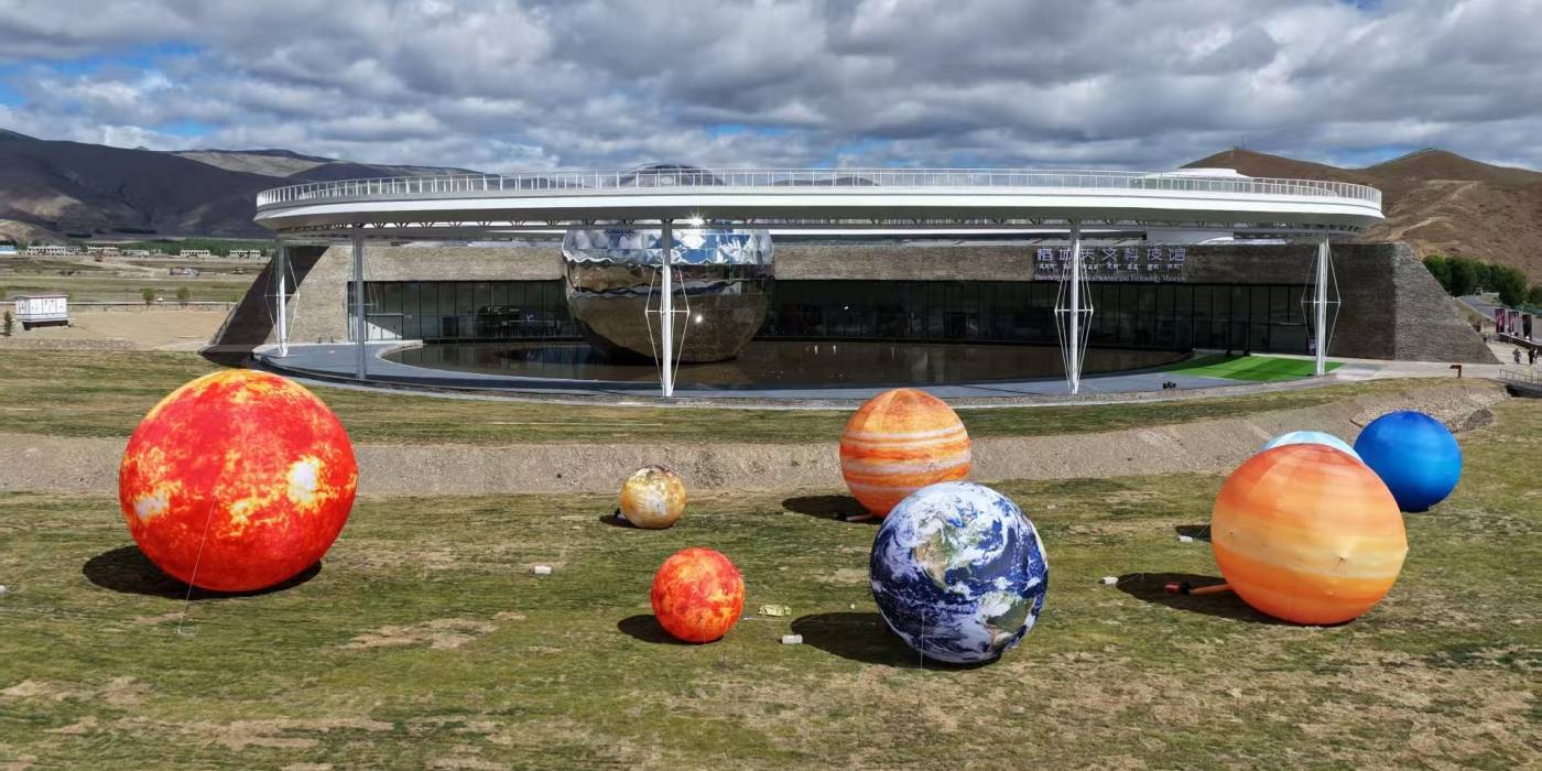 稻城天文科技馆:向星而行,天人共鸣 稻城天文科技馆:向星而行,天人共鸣