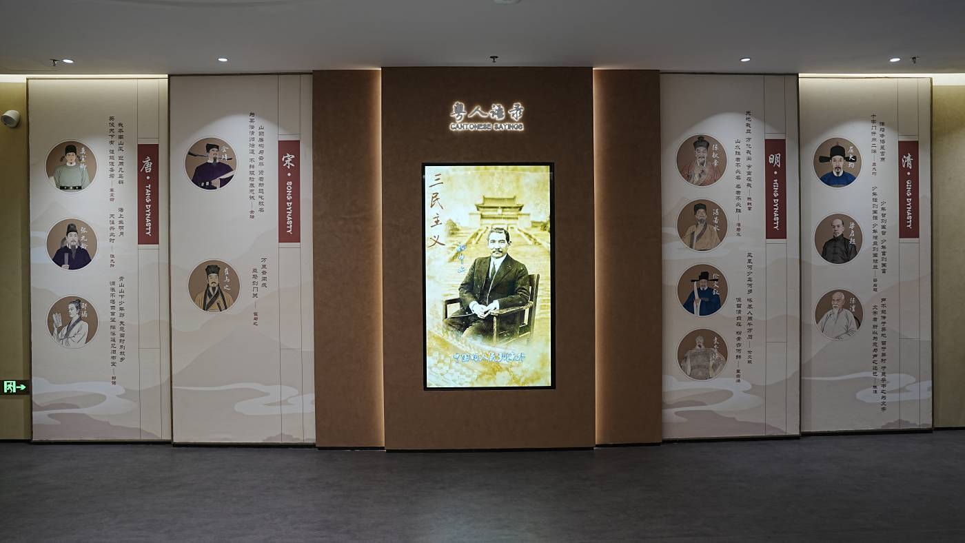 西江源头，遇见粤语——鼎晟展示与封开县粤语文化展示馆