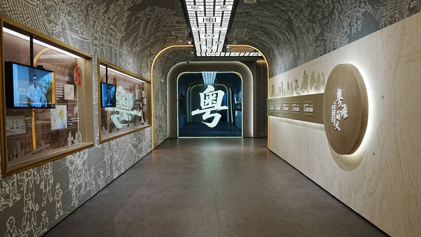 西江源头，遇见粤语——鼎晟展示与封开县粤语文化展示馆